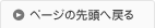 �E�B�[�N���[�}���V������� TOP��