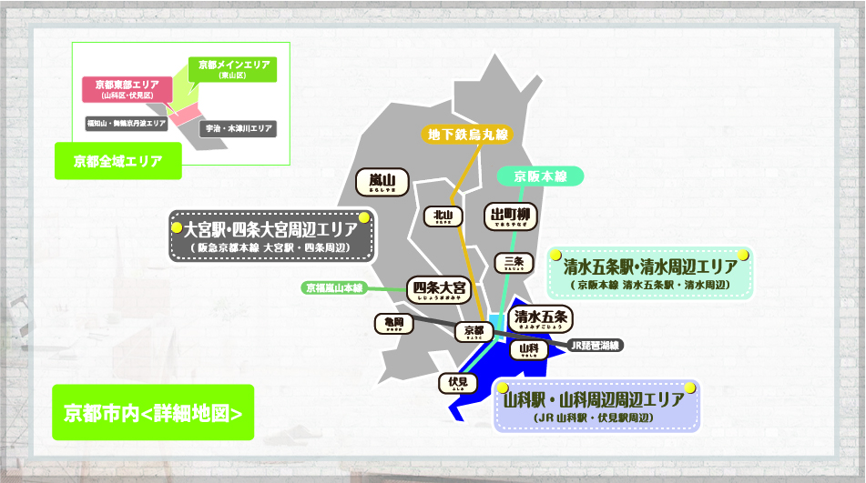 京都のウィークリー・マンスリーマンションの地図