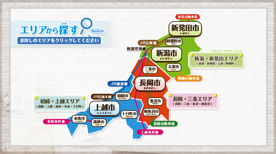 新潟のウィークリー・マンスリーマンションの地図